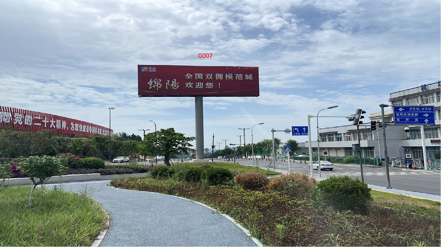 绵阳南郊机场广告-航站楼旁双面高立柱G007