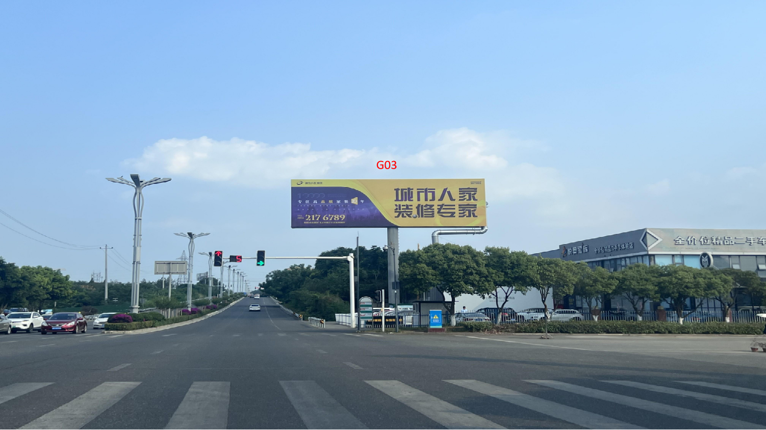 绵阳南郊机场广告-机场西路飞路双面高立柱G03