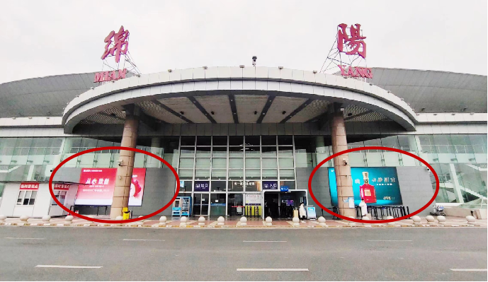 绵阳机场广告-T1出发值机厅门口灯箱D001/002