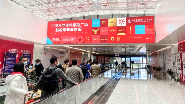 宁波栎社国际机场广告-GTC通廊顶部墙面灯箱8
