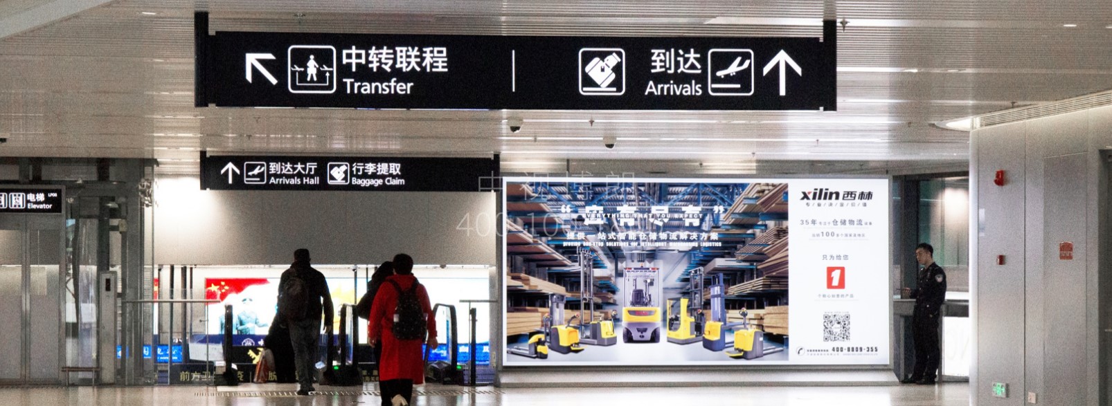 宁波栎社国际机场广告-T2国际到达通廊立式灯箱76