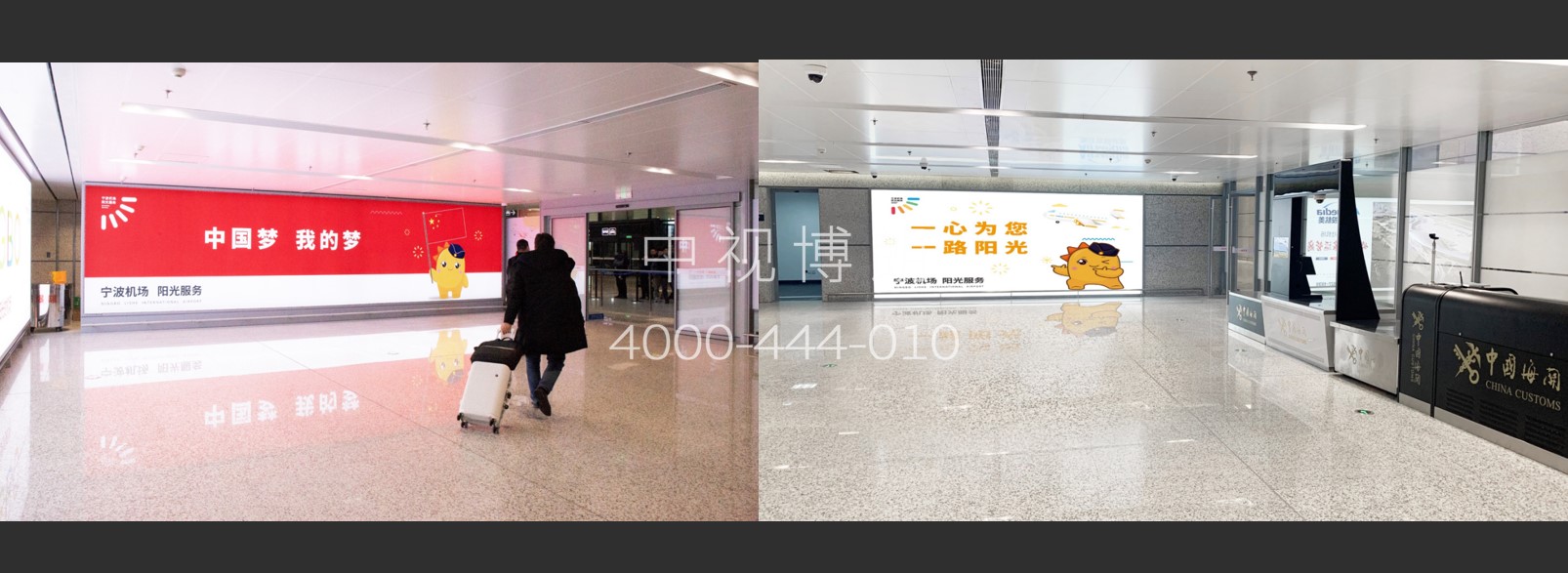 宁波栎社国际机场广告-国内国际行李厅出口灯箱套装