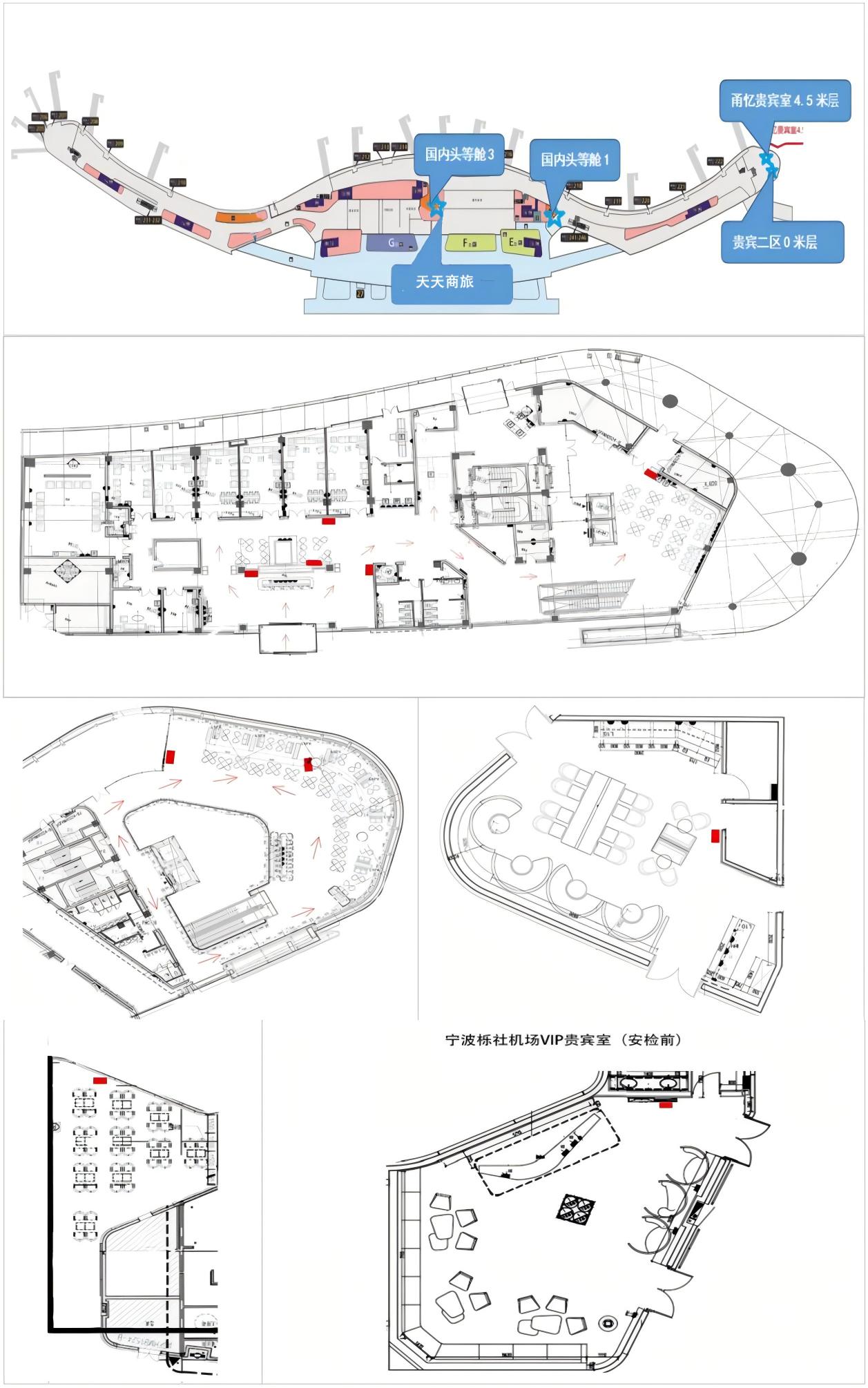 宁波栎社国际机场广告-贵宾室LED电子屏幕位置图