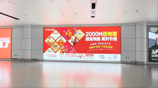 宁波栎社国际机场广告-T1国内到达通廊灯箱25