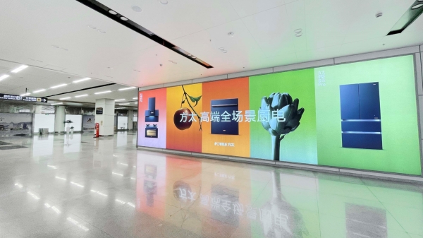 宁波栎社国际机场广告-T1国内到达通廊灯箱32