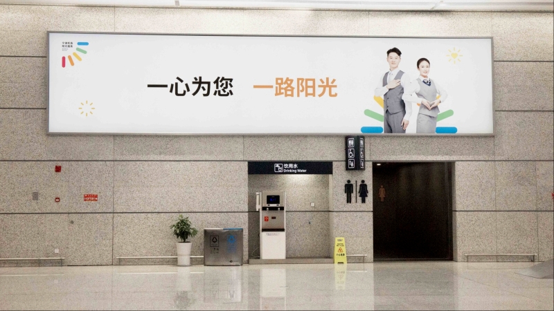 宁波机场国际行李提取厅转盘墙体广告