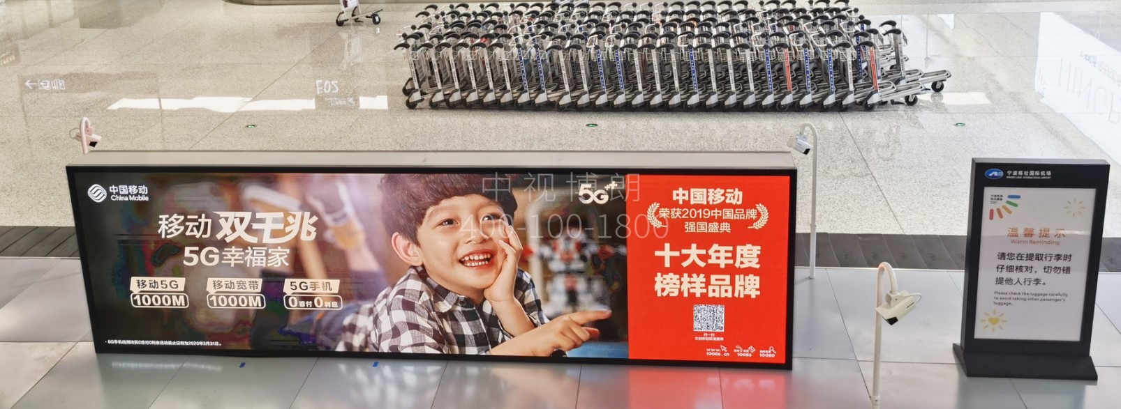 宁波栎社国际机场广告-国际行李厅提取带LED大屏