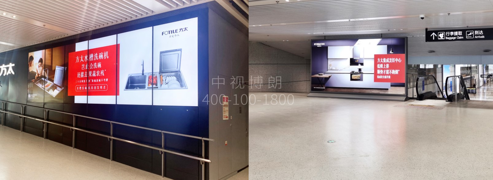 宁波栎社国际机场广告-T2国内到达汇集口刷屏灯箱套装