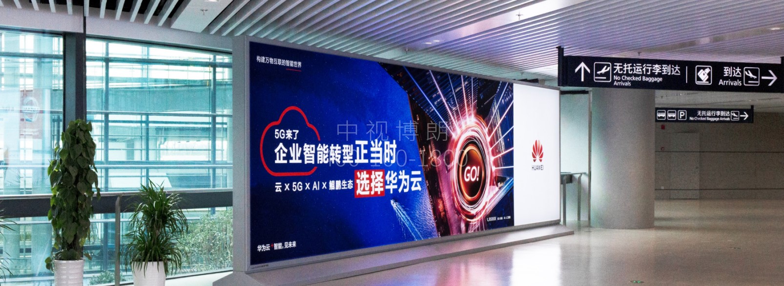 宁波栎社国际机场广告-T2国内到达汇集口立式灯箱套装