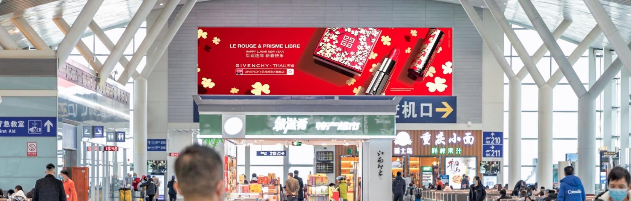 机场广告-国内出发值机大厅灯箱3