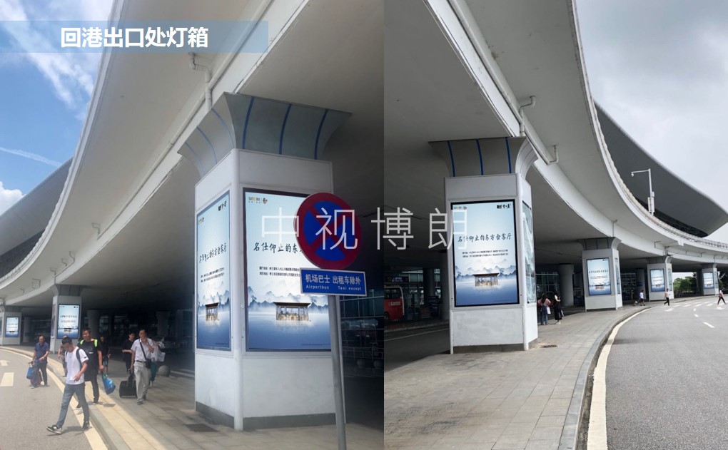 南昌机场回港出口处灯箱广告