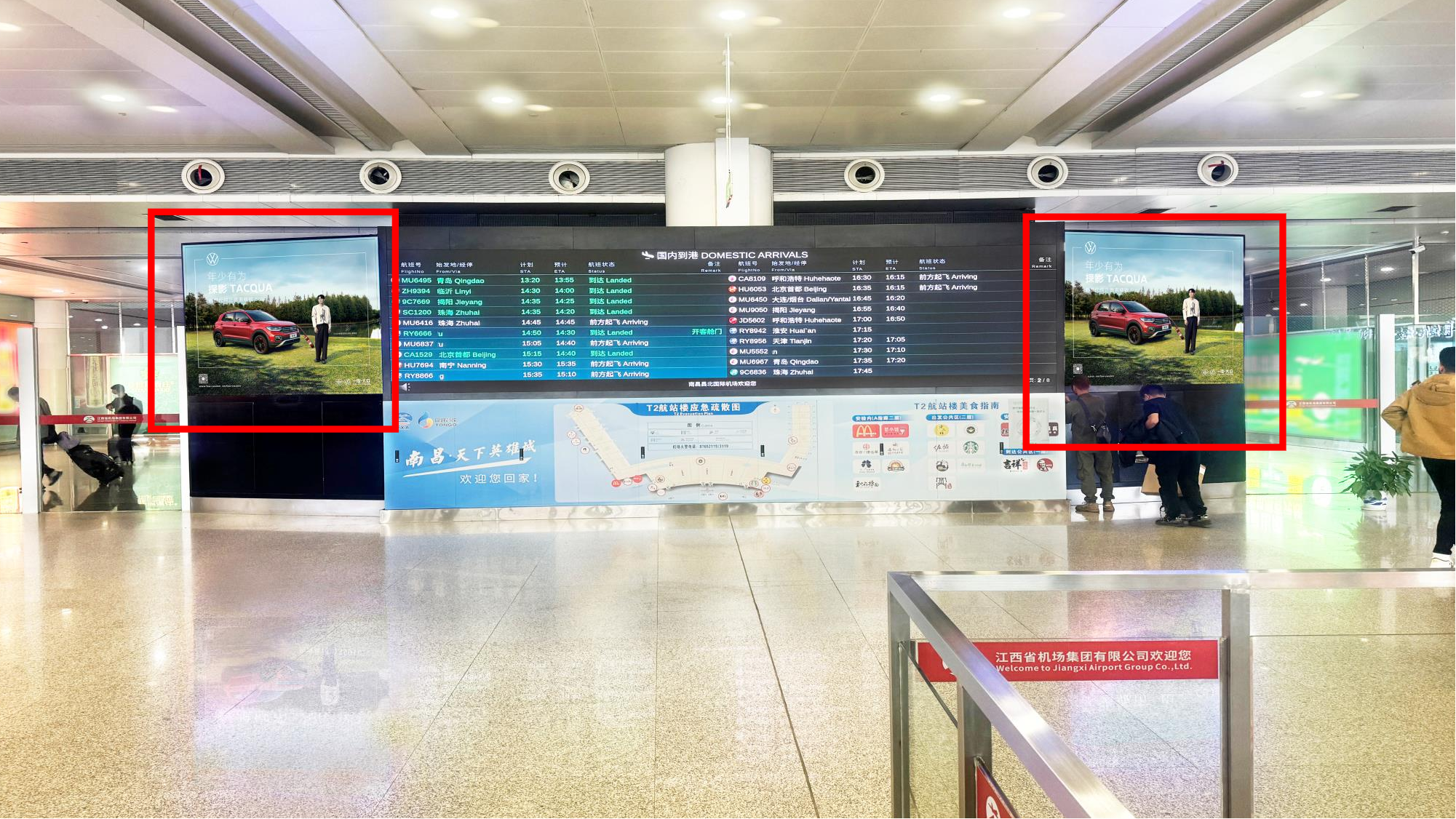 南昌昌北国际机场广告-国内到达迎客厅LED套装