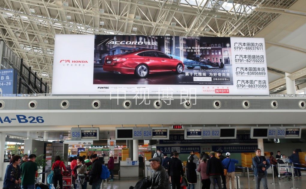 南昌机场值机区广告