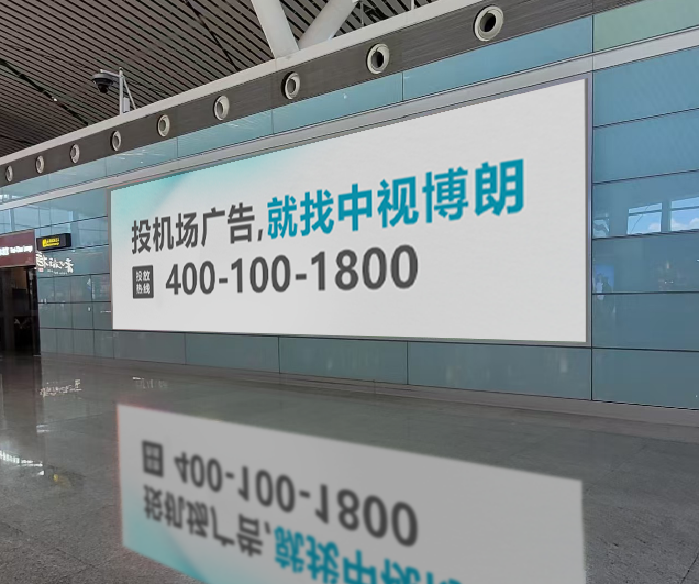 南昌机场广告-国内出发大厅灯箱