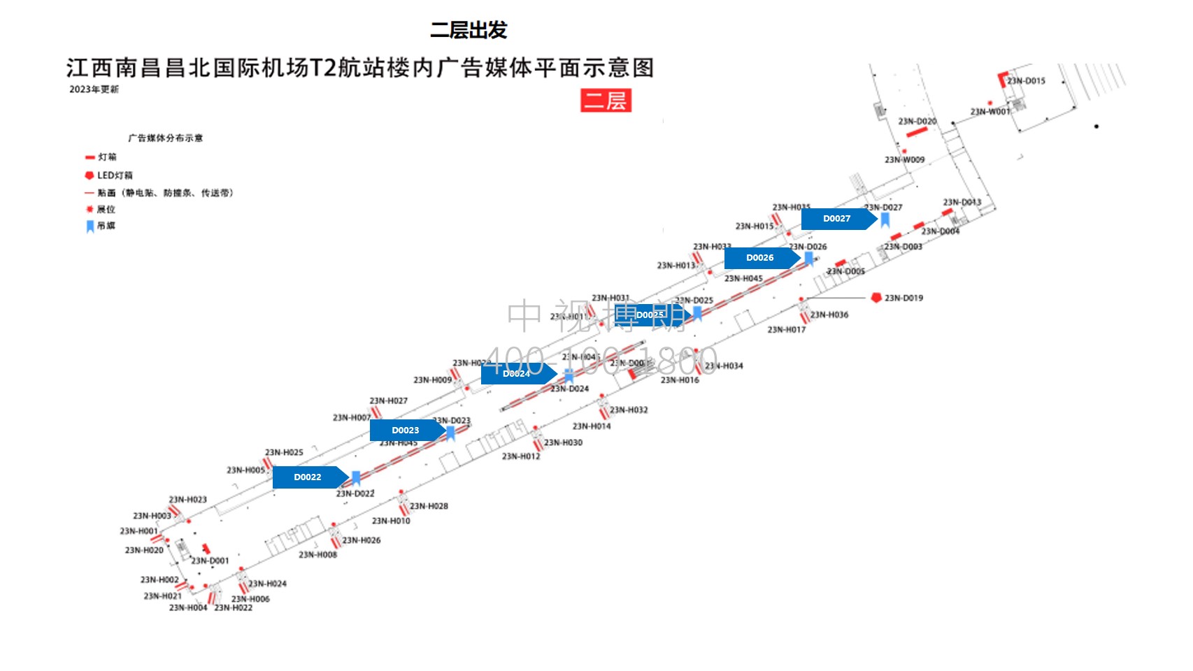南昌机场广告-出发大厅悬挂灯箱D022-D027点位图