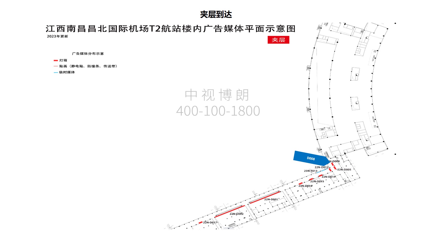 南昌昌北国际机场广告-国内到达通廊灯箱位置图