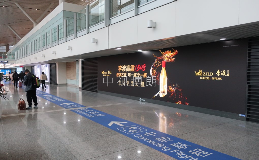 南昌机场广告-到达通廊灯箱D016