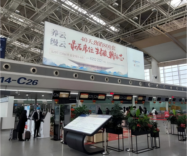 南昌机场广告-国内出发值机区灯箱D011