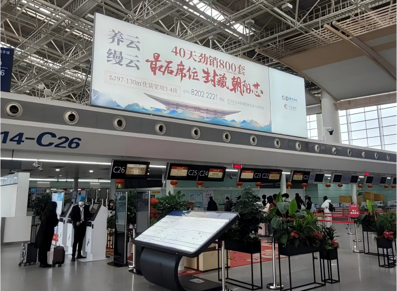 南昌昌北国际机场广告-国内出发值机区灯箱D011