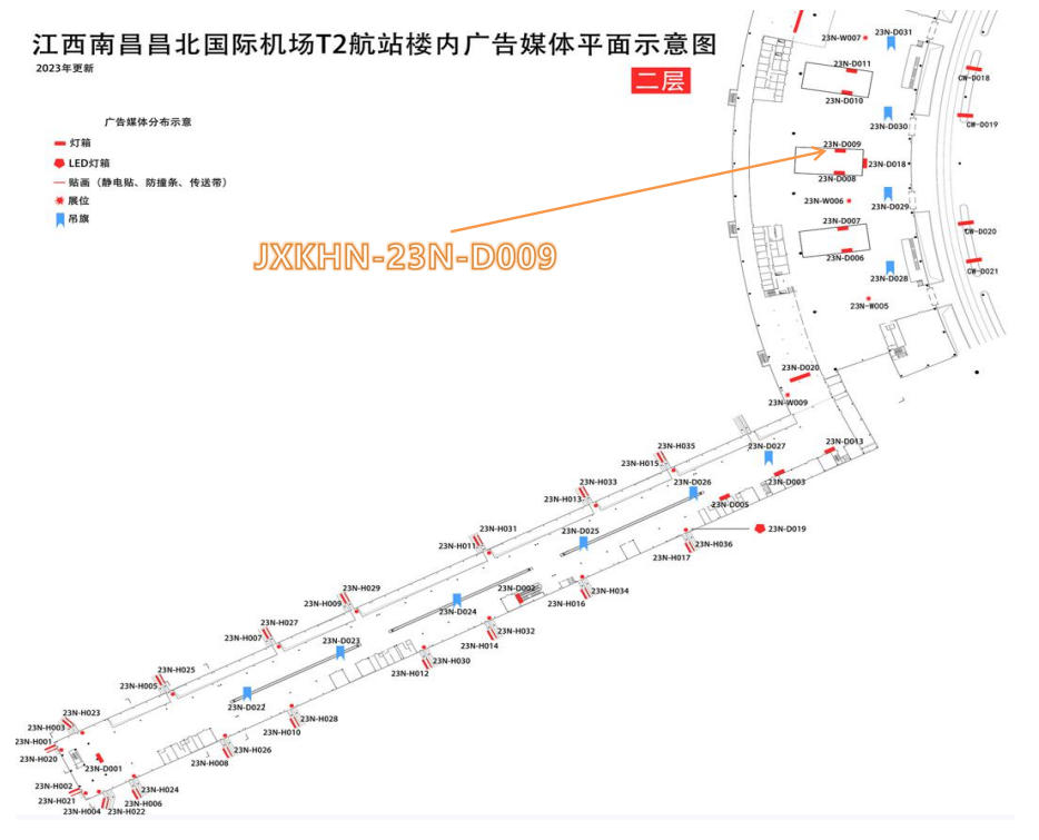 南昌机场值机区灯箱广告