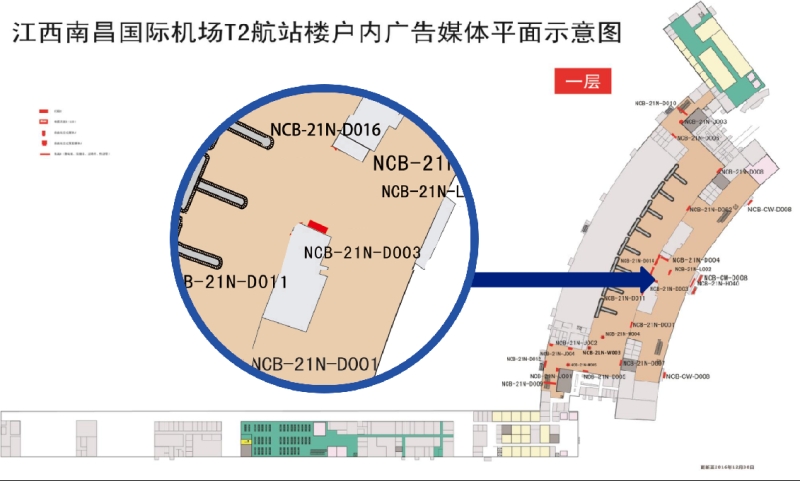 南昌昌北国际机场广告-T2到达出口处灯箱位置图