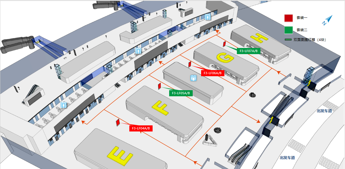 Реклама аэропорта Нанкин-T1 Подсветка в зале вылетаТочечная диаграмма