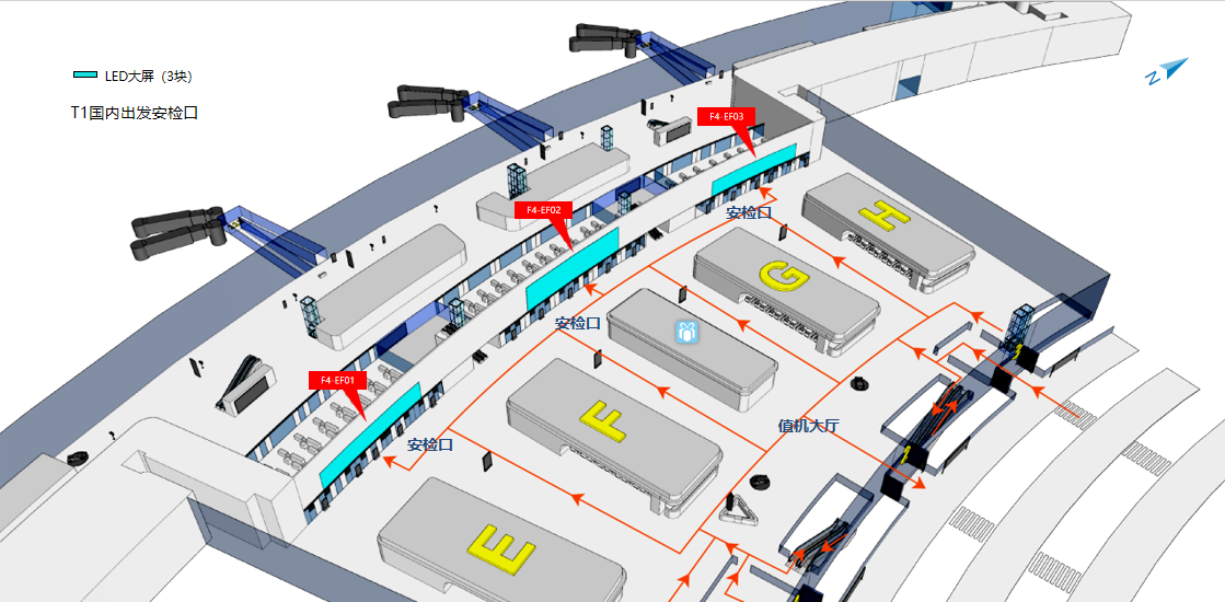 Реклама аэропорта Нанкин-T1 Внутренний светодиодный костюм над входомТочечная диаграмма