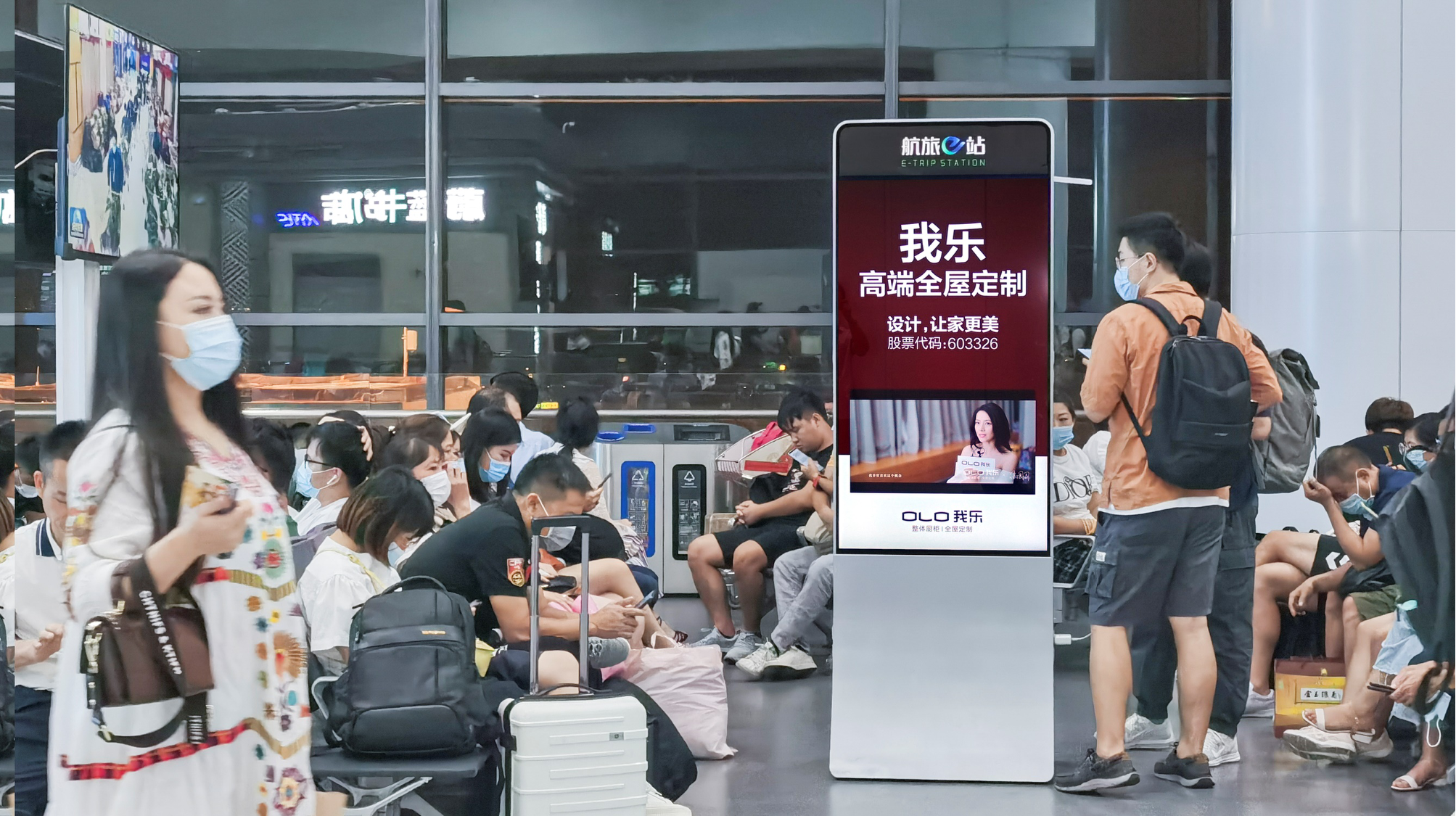 南京机场广告-T1国内出发候机区刷屏套装1