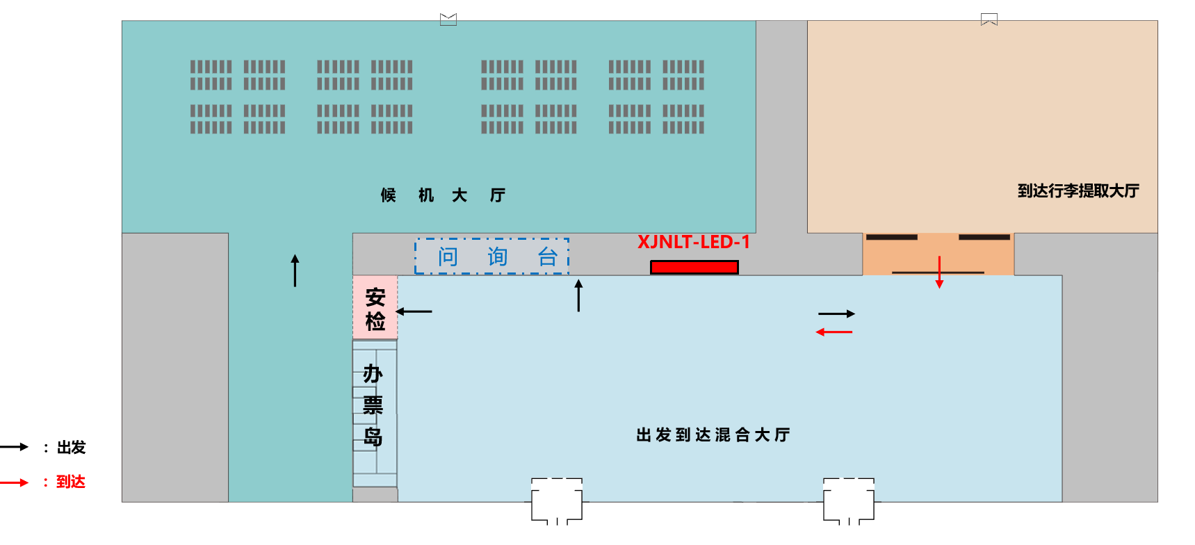 那拉提机场广告-出发到达混流厅LED屏点位图