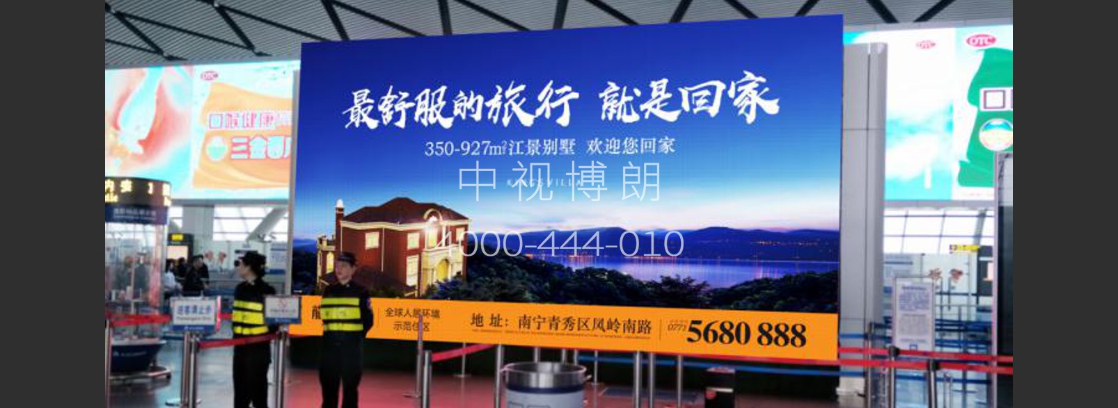 南宁吴圩国际机场广告-国内出发安检口前方LED屏2