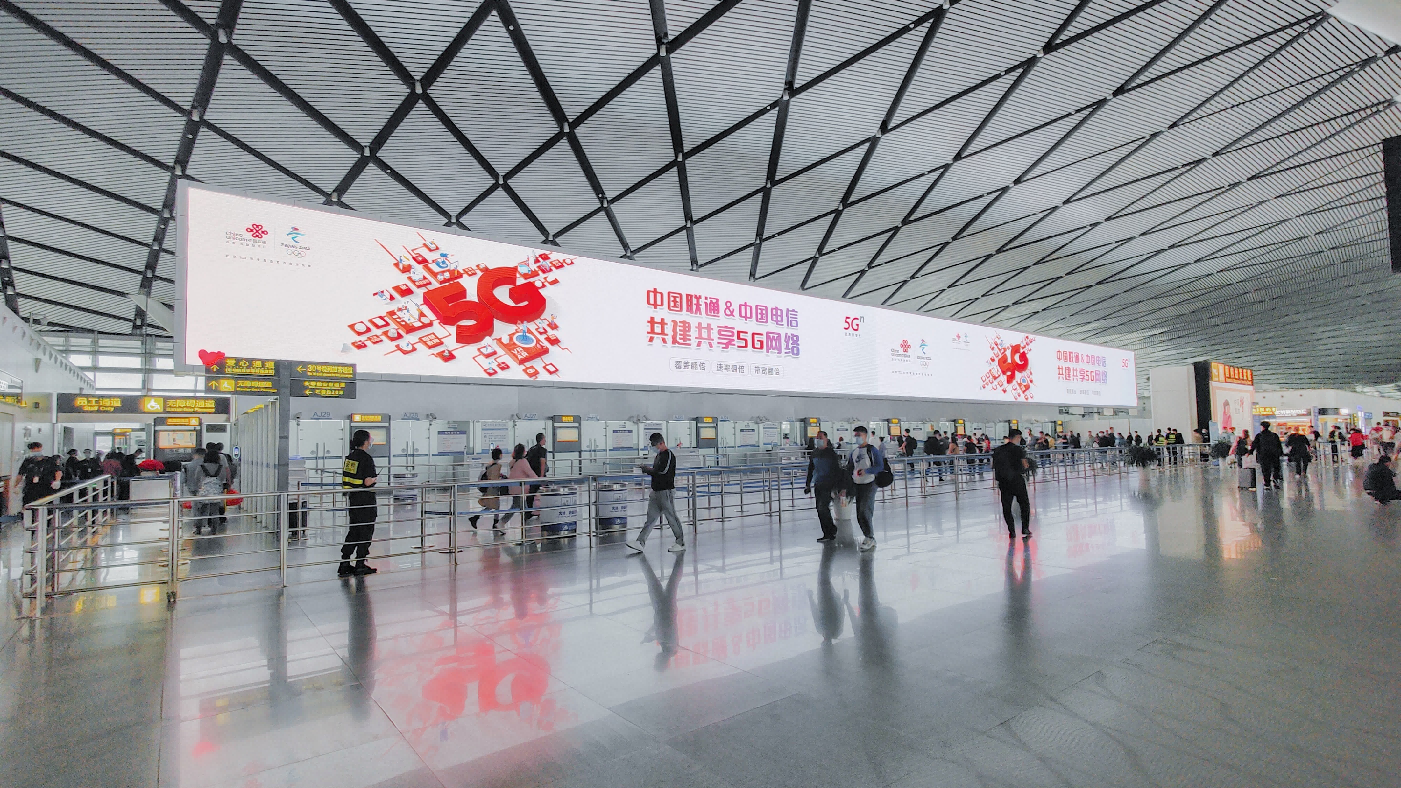 南宁吴圩国际机场广告，南宁吴圩国际机场安检口广告，南宁吴圩国际机场LED屏广告，南宁吴圩国际机场国内出发安检口LED屏广告