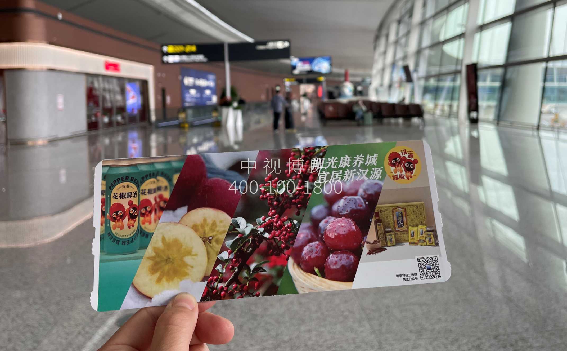 南通兴东机场广告-登机牌广告