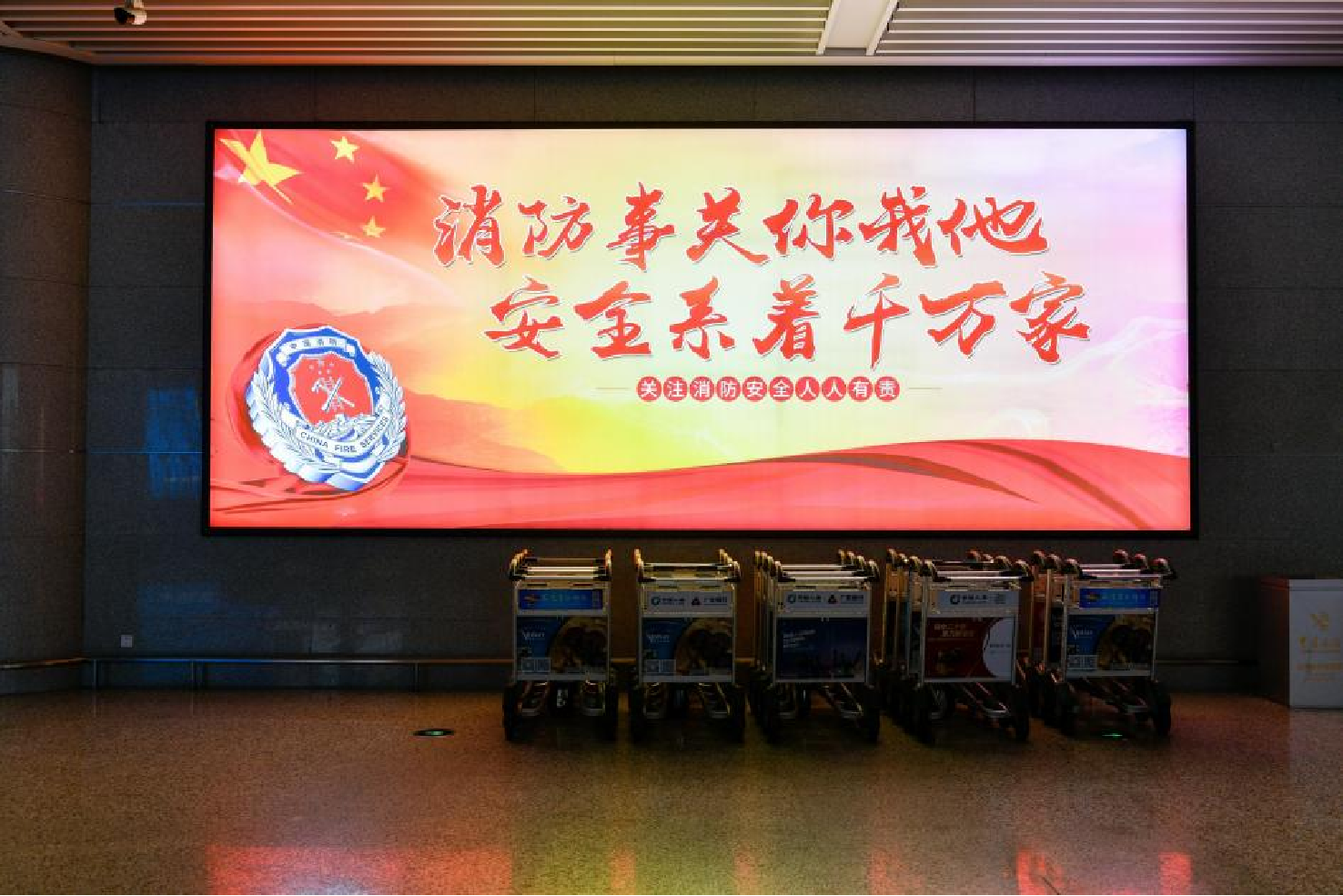 南通机场LED大屏广告