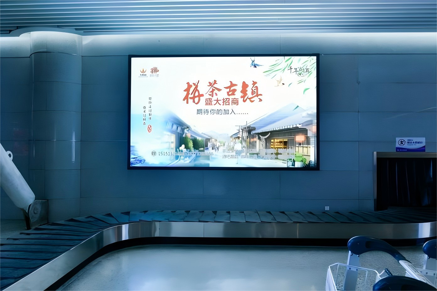 南通机场行李大厅灯箱广告
