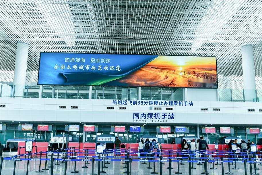 南通机场出发大厅LED大屏广告