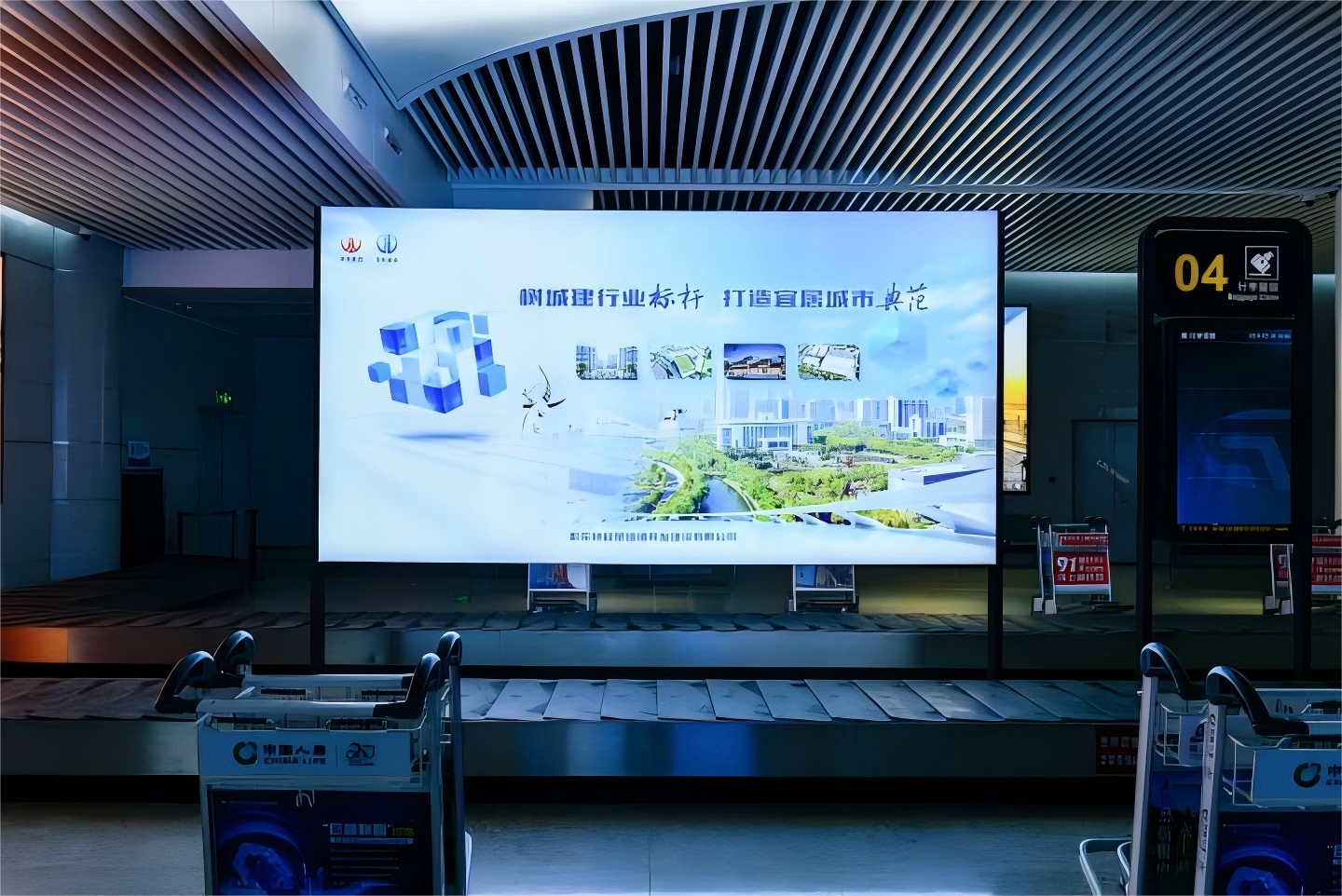 南通机场行李厅转盘广告
