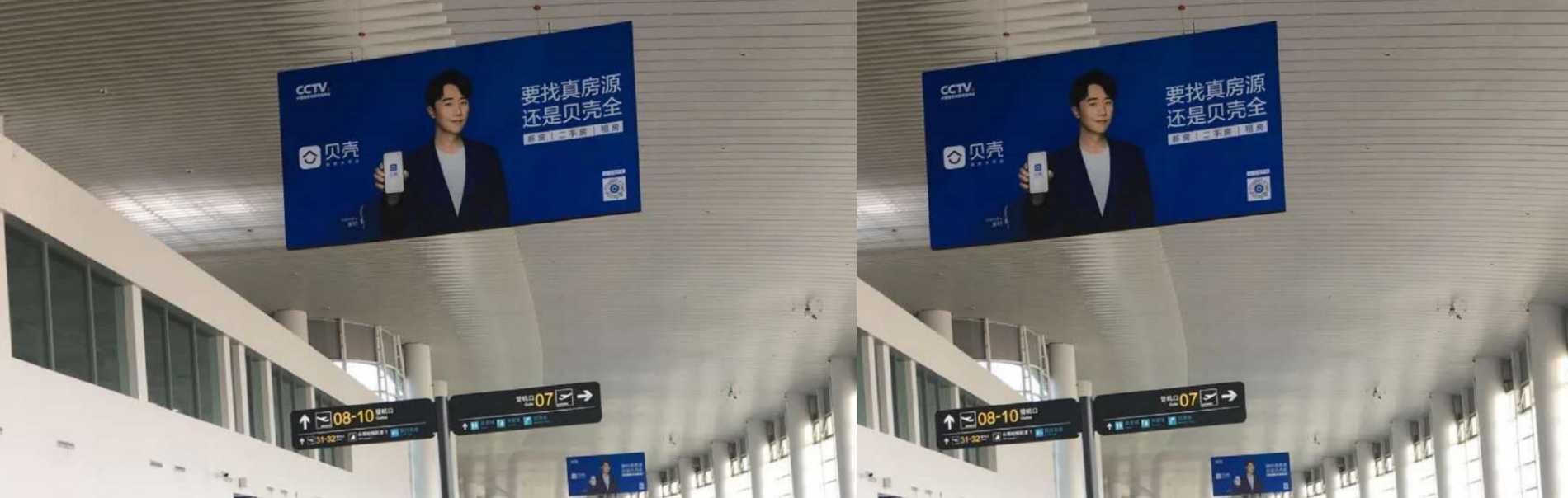 机场广告-出发大厅吊旗