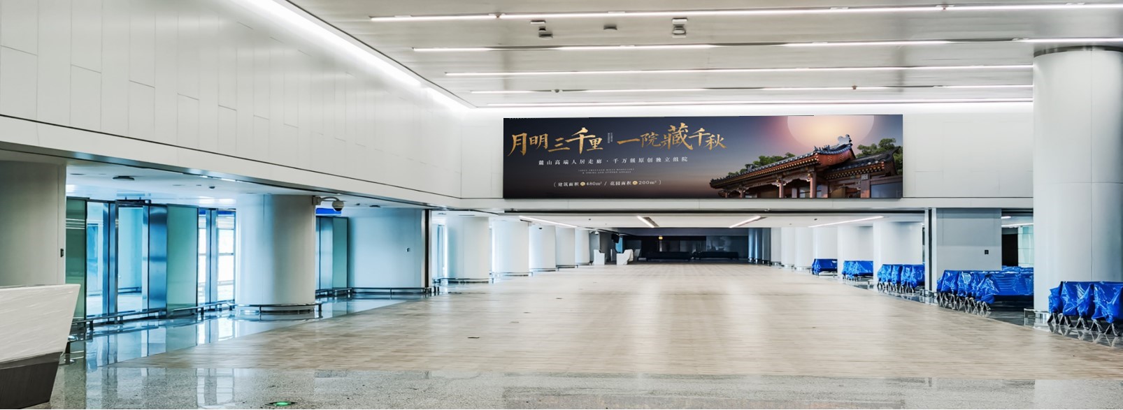 青岛胶东国际机场广告-出发可转换机位高空灯箱