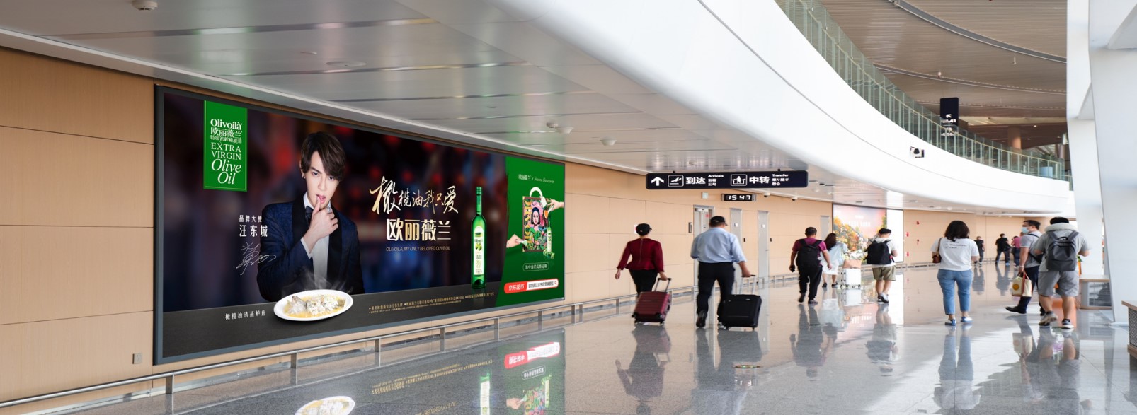 青岛胶东国际机场广告-国内到达通廊灯箱套装
