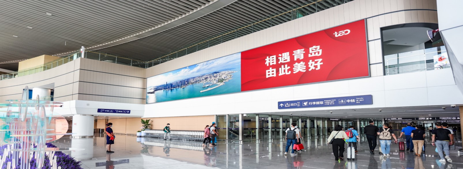 青岛胶东国际机场广告-国内到达通廊灯箱套装1