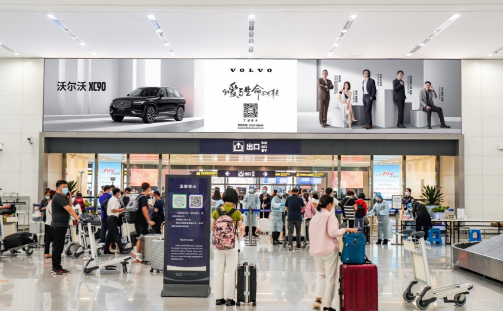 青岛胶东国际机场广告-国内到达行李厅出口高空LED大屏