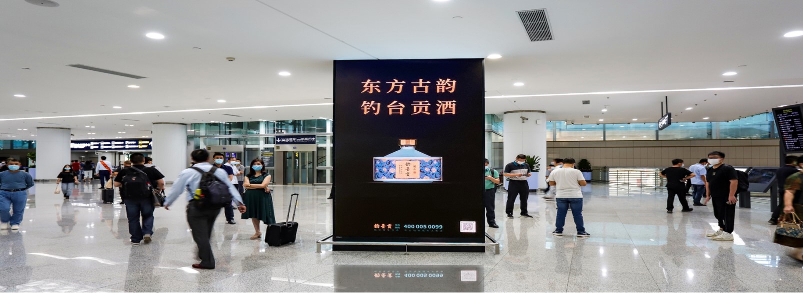 青岛胶东国际机场广告-国内到达迎客厅刷屏套装