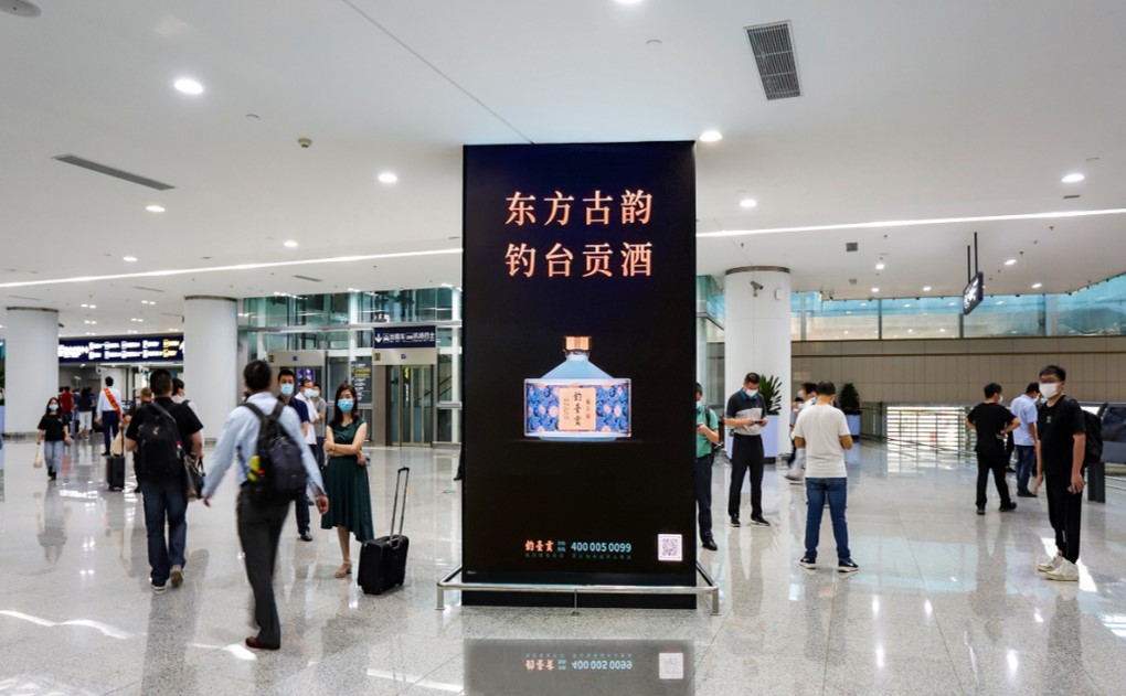 青岛胶东国际机场广告-国内到达迎客厅刷屏套装