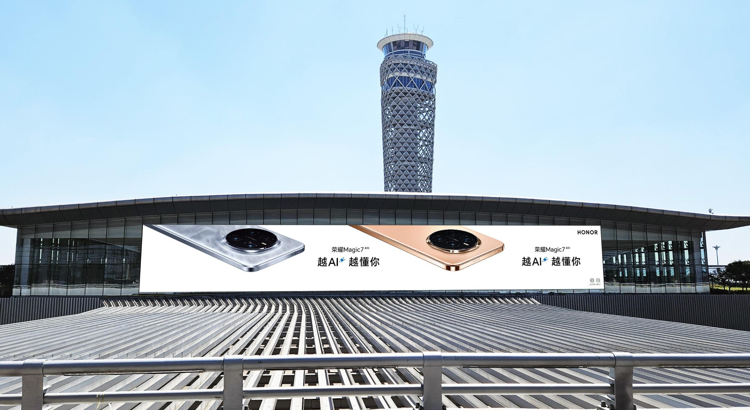 青岛机场广告-青岛机场户外中庭LED超大屏