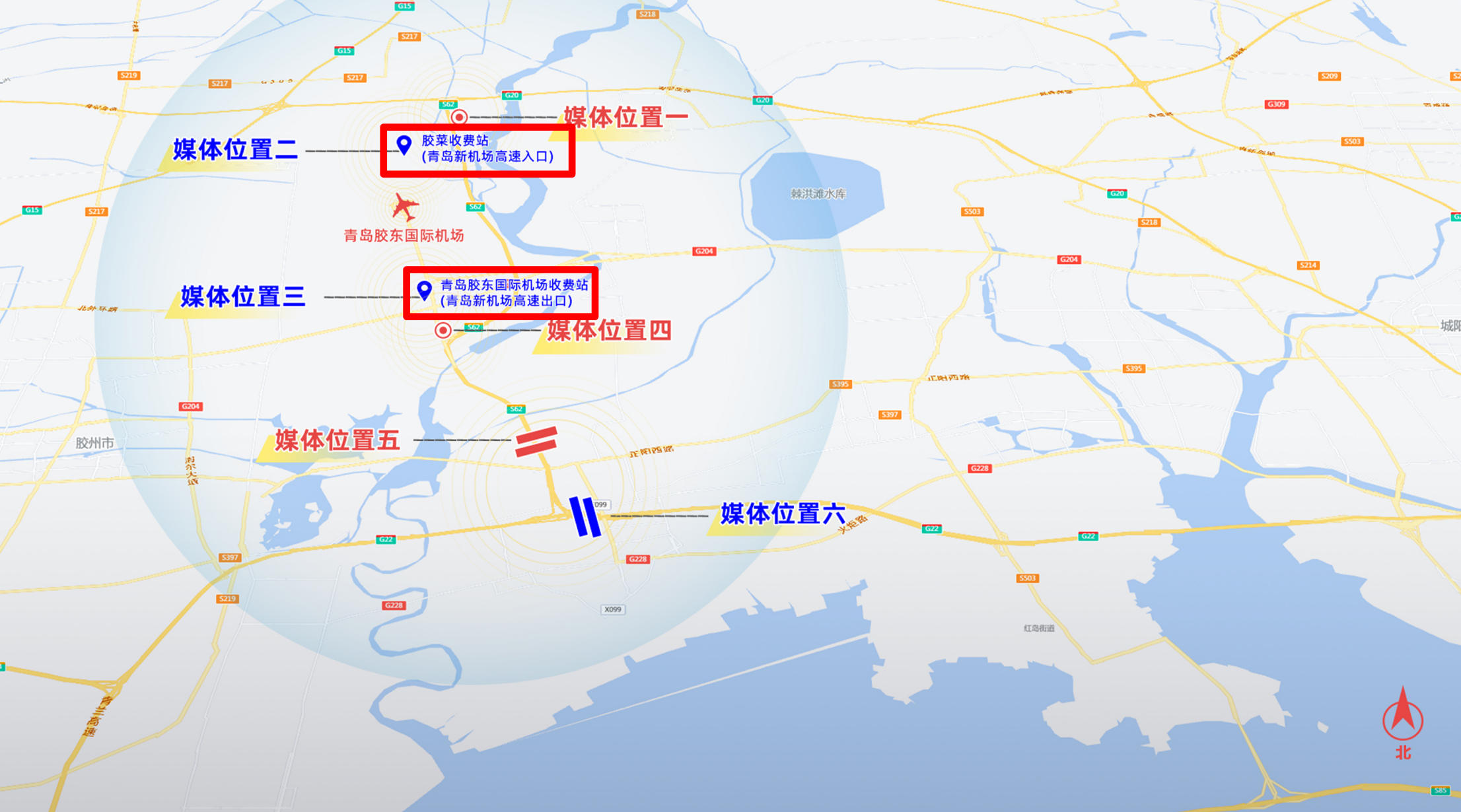青岛胶东国际机场广告-青岛机场收费站LED大屏套装位置图