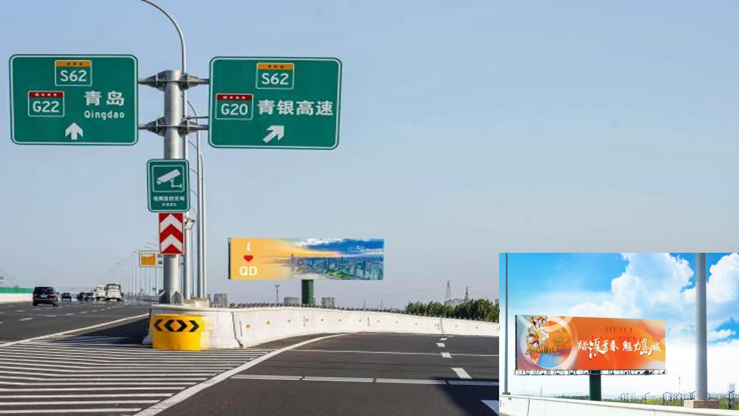 青岛胶东国际机场广告-青岛机场收费站外3KM处立柱