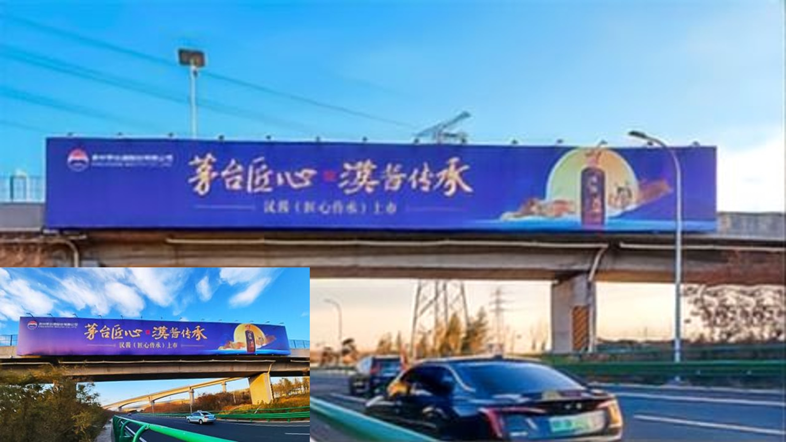 青岛胶东国际机场广告-青岛机场高速路龙门架广告