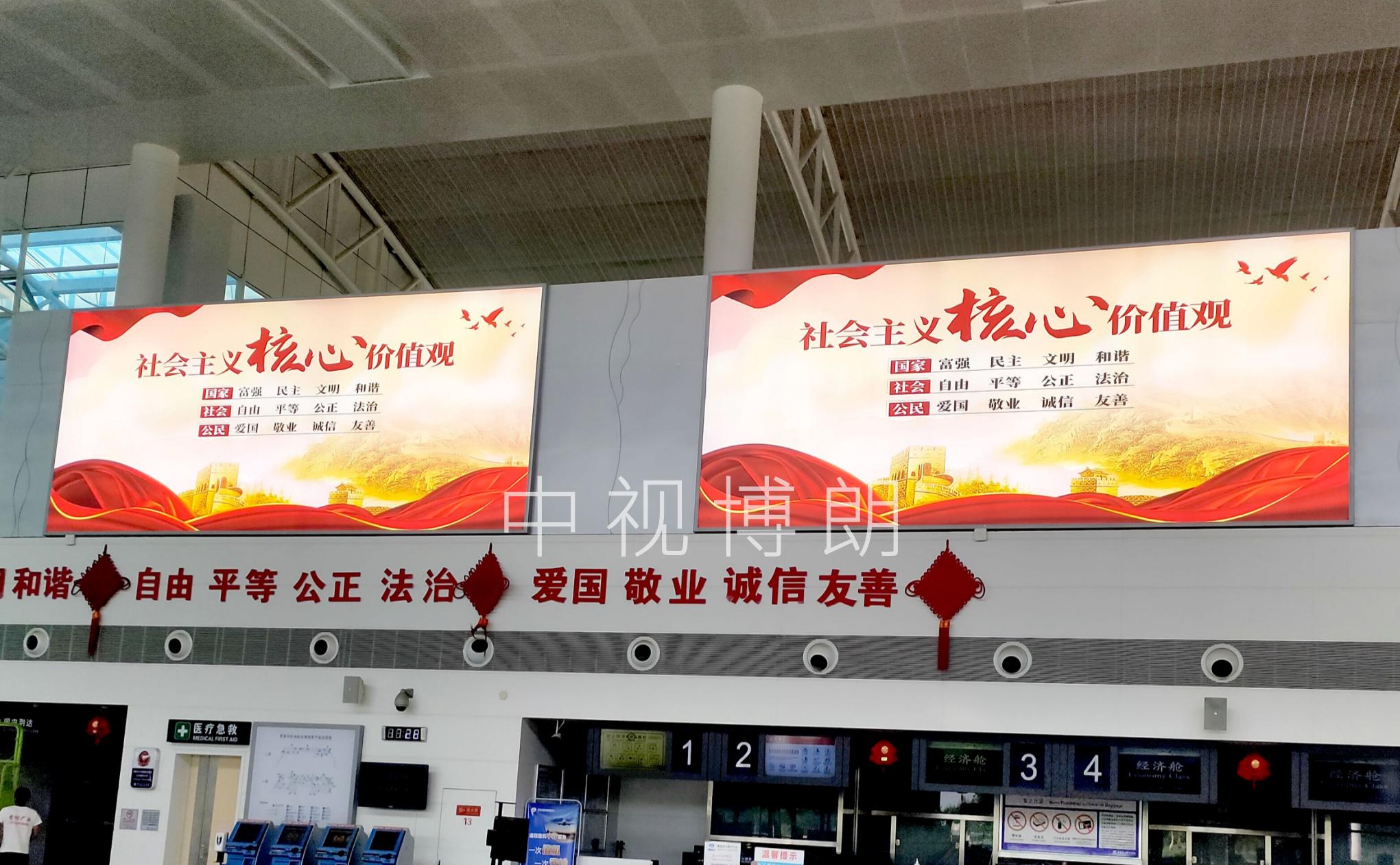 秦皇岛机场广告-出发值机岛上方灯箱