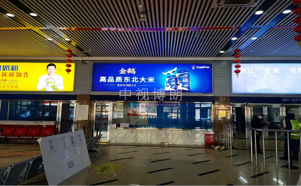 齐齐哈尔机场广告-综合服务大厅灯箱D005