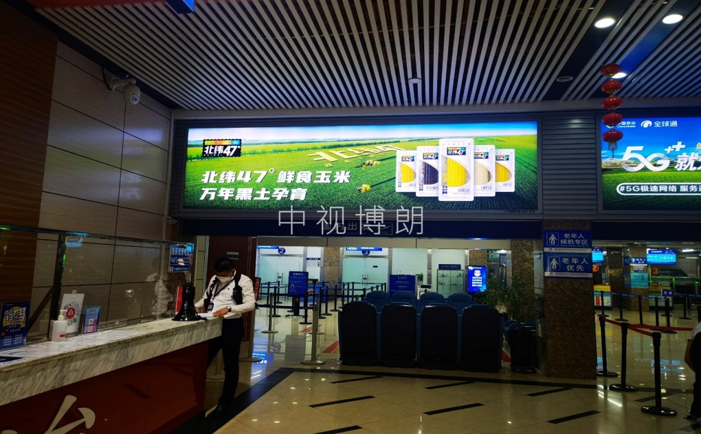 齐齐哈尔机场广告-综合服务大厅灯箱D001